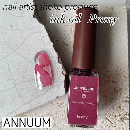 [NEW]【nail artist shoko】Inc Oil(インクオイル) 5ml Prony【ネコポス】