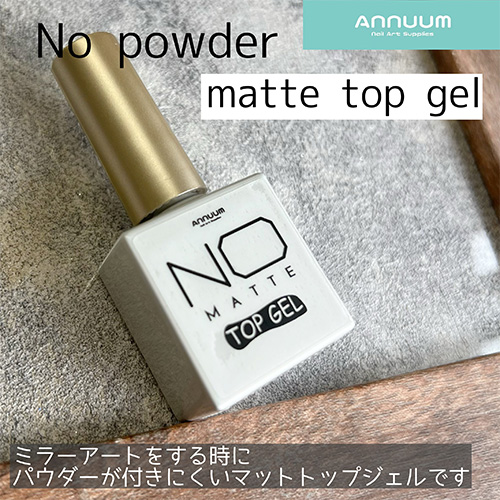 ■No powder matte top gel 10ml
