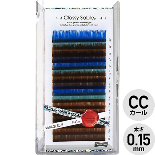 【ラッシュシャドウ】ヴィンテージブルー CCカール 0.15(9-11mm)【お取り寄せ】【ネコポス】