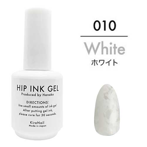 ♪【Hanakoプロデュース】ヒップインクジェル10ml 010 ホワイト