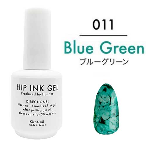 【Hanakoプロデュース】ヒップインクジェル10ml 011 ブルーグリーン