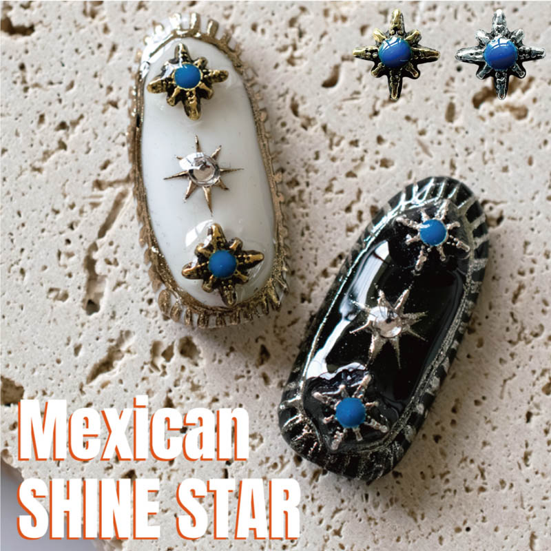 ♪メキシカンシャインスター シルバー 5個入【お取り寄せ】【ゆうパケット】