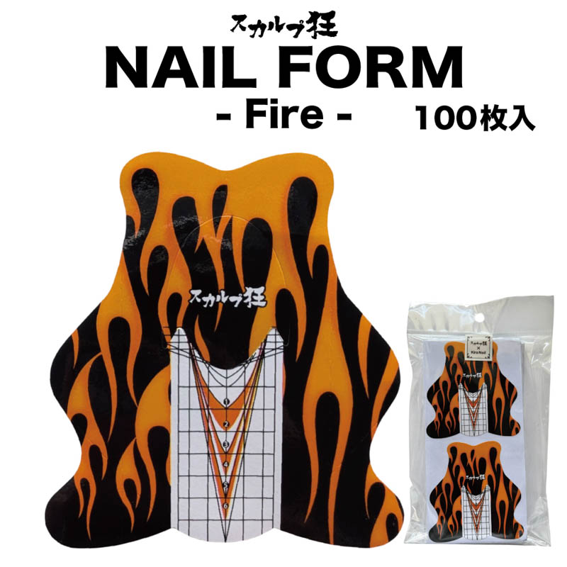 ♪スカルプ狂ファイヤーネイルフォーム 100枚入り【お取り寄せ】【ゆうパケット】