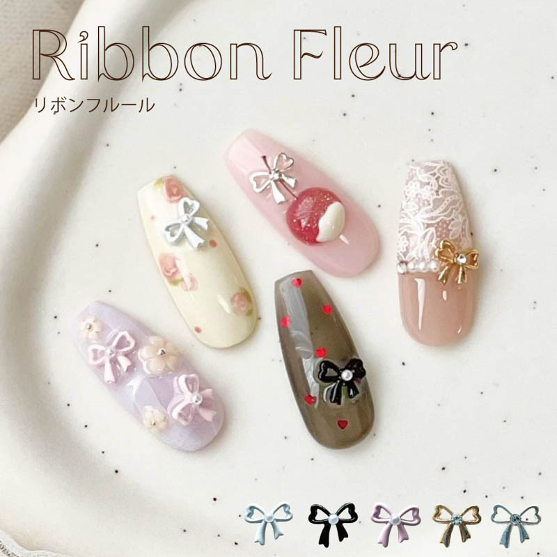 ♪リボンフルール ホワイト 5個入【お取り寄せ】【ゆうパケット】