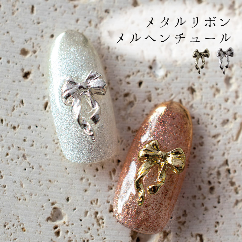 メタルリボンメルヘンチュール シルバー【ゆうパケット】