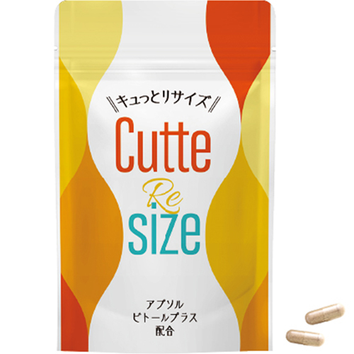 ♪[ダイエットサポートサプリ]キュっとリサイズ-Cutte Re size- 40粒【お取り寄せ】