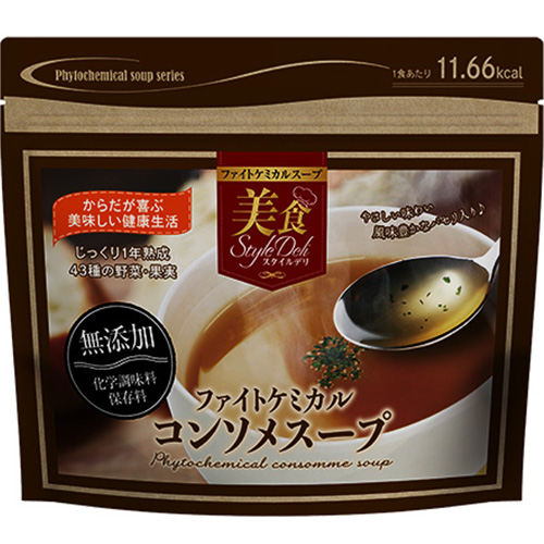 ♪美食スタイルデリ ファイトケミカルコンソメスープ 20食分【お取り寄せ】