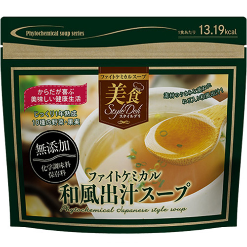 美食スタイルデリ ファイトケミカル和風出汁スープ 20食分【お取り寄せ】