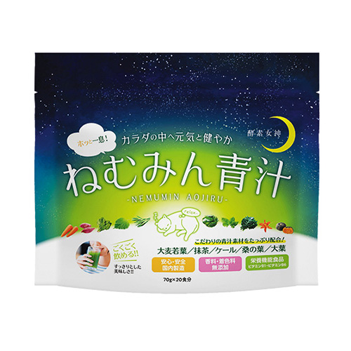 ■メンタルサポート青汁 酵素女神 ねむみん青汁 3.5g×20食分