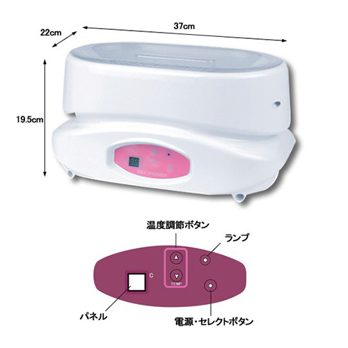 業務用 パラフィン槽&固形パラフィン28㎏&流動パラフィン-