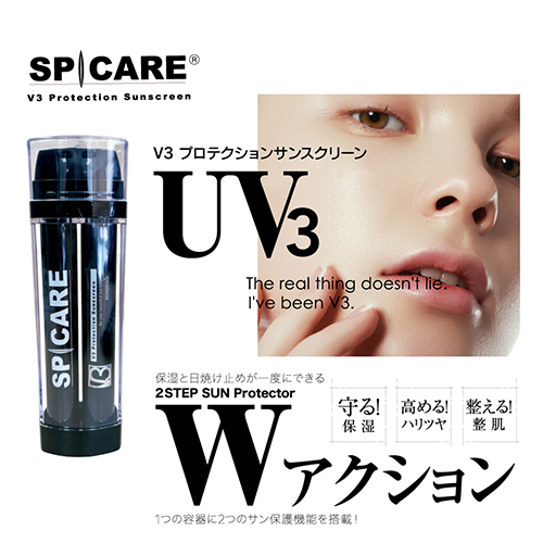 V3ハイディングコンシーラー7ml【正規品シリアルナンバー付】 | ネイル