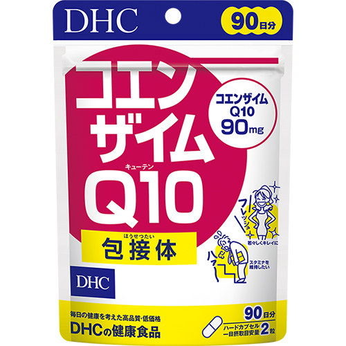 ■コエンザイム Q10包接体 90日分【ネコポス】