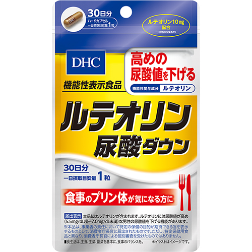 ■ルテオリン尿酸ダウン 30日分【ネコポス】