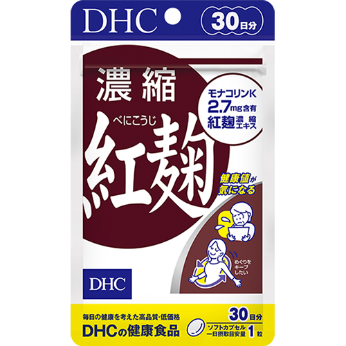 DHC 濃縮紅麹 30日分×10袋 個数変更可 www.krzysztofbialy.com