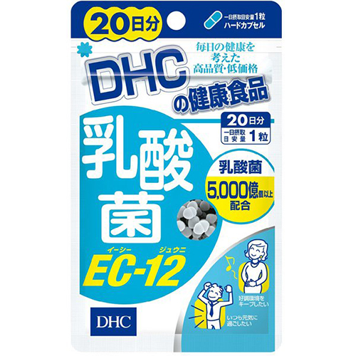 ■乳酸菌EC-12 20日分【ネコポス】