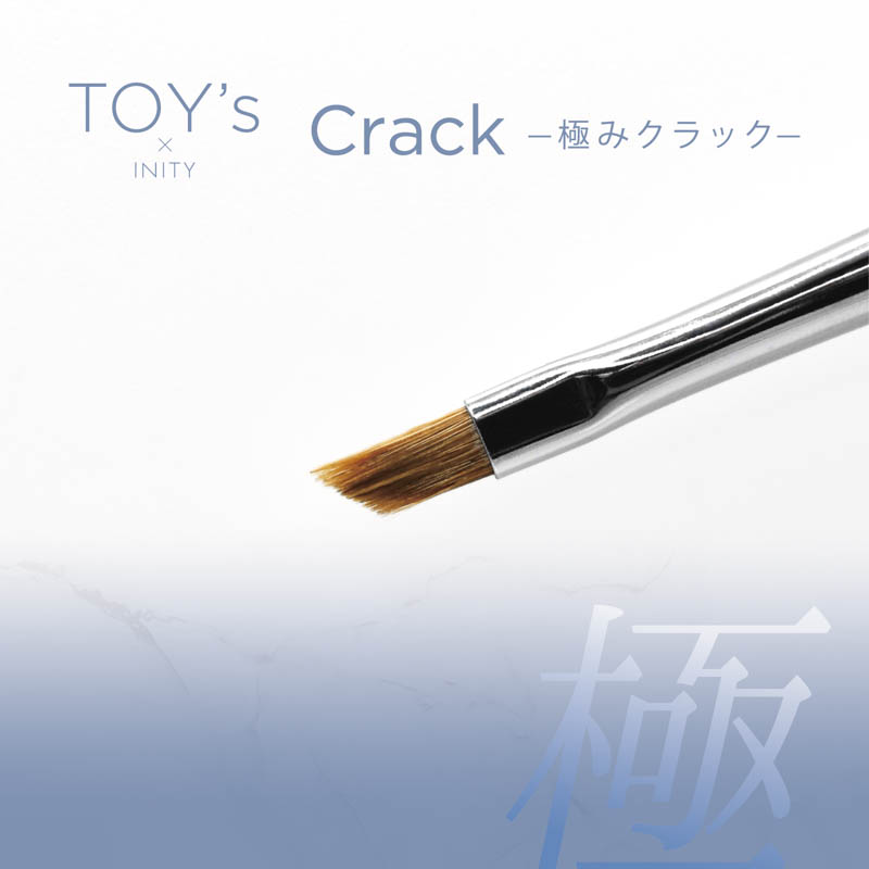 極みべっ甲 5g
