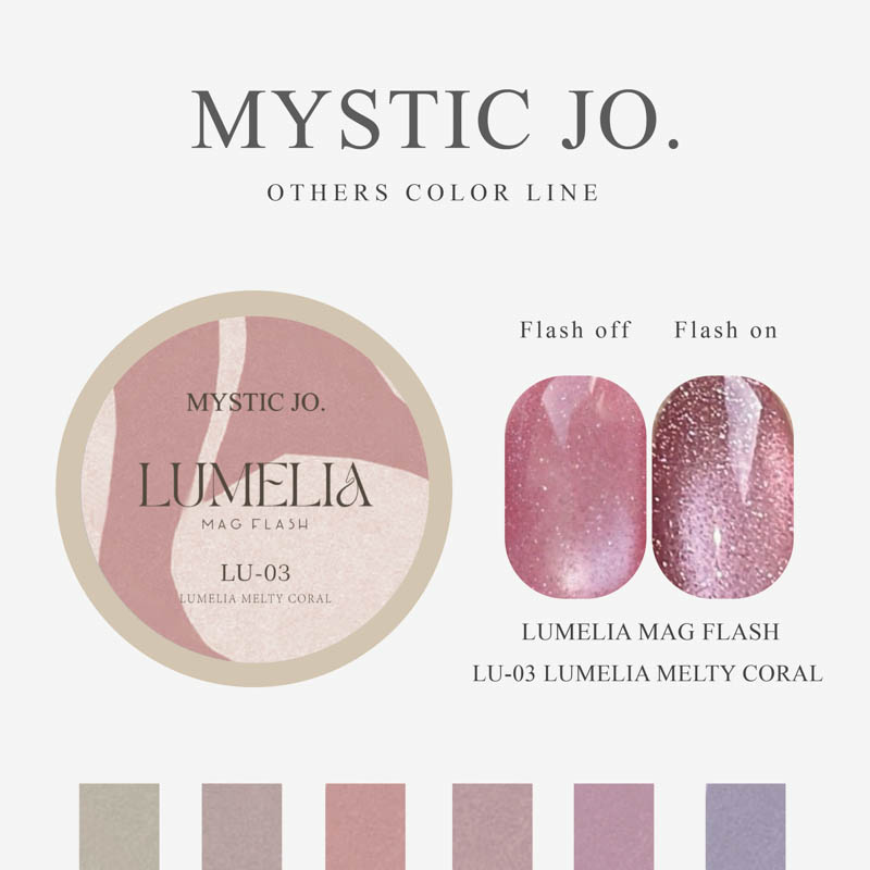 LUMELIA MAG FLASH 2.5g 2.5g LU-03 LUMELIA MELTY CORAL【ゆうパケット】