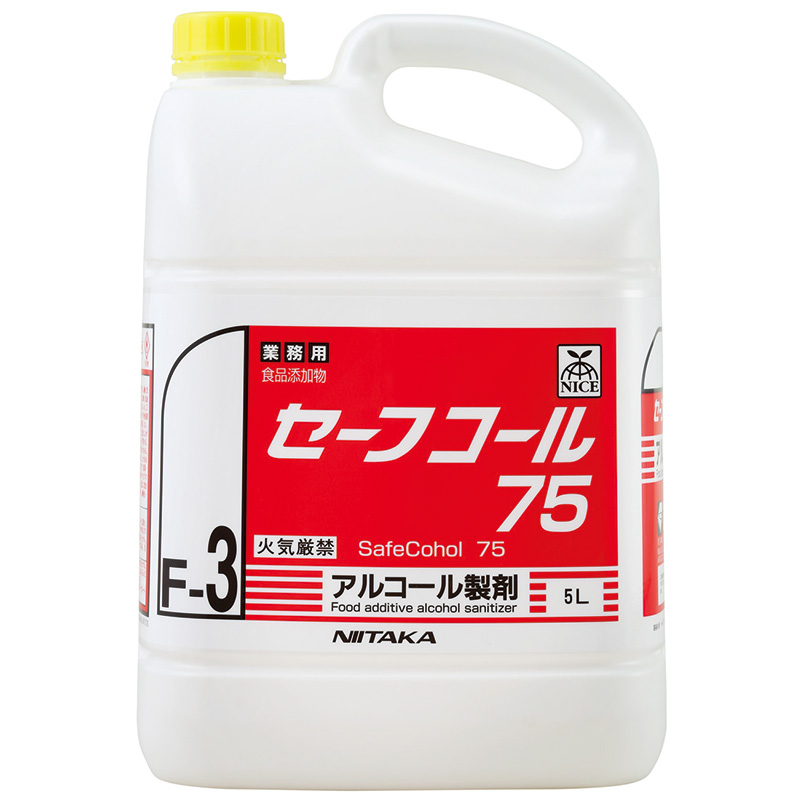 ♪ニイタカ 業務用 セーフコール75 5L