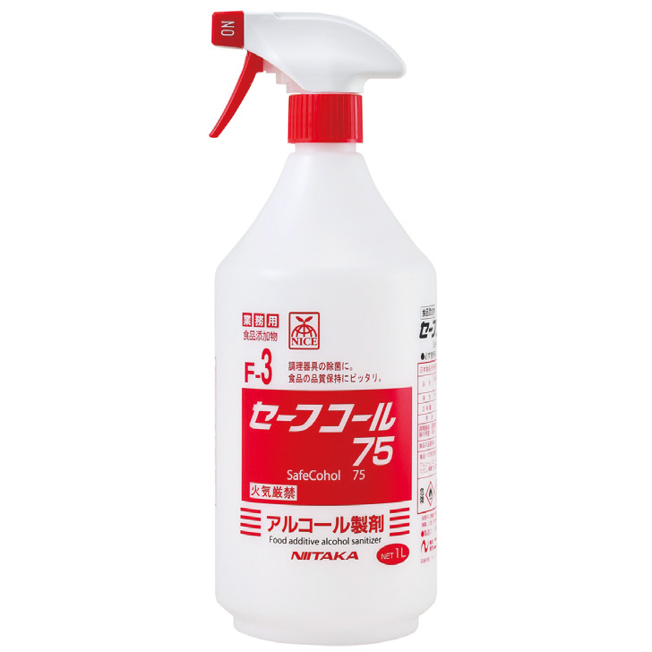 ♪ニイタカ 業務用 セーフコール75 1L スプレー付き