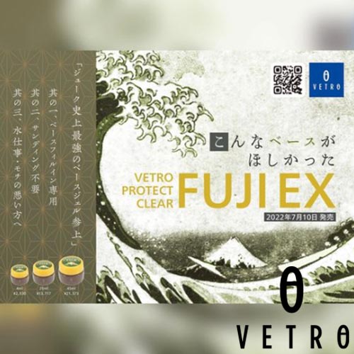 VETRO No.19PROTECT CLEAR FUJI EX