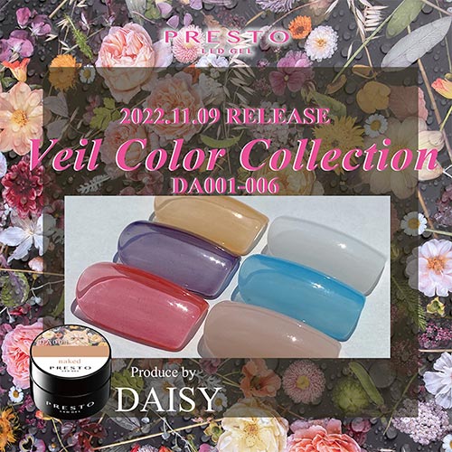 Veil Color Collection