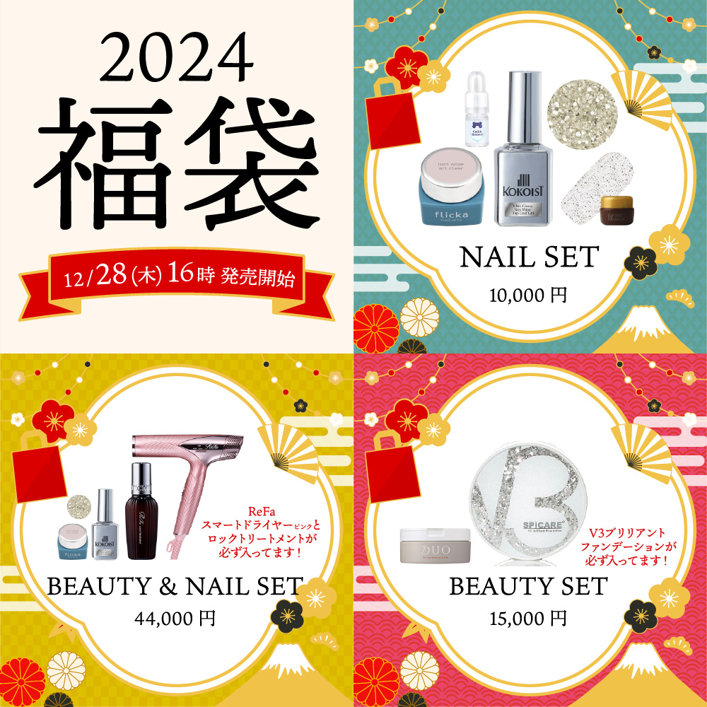 rednails web channel/レッドネイルズ ウェブ チャンネル | ネイル通販