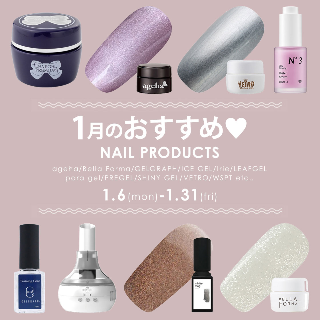 プロ用ネイル用品、コスメの通販・卸｜rednails web channel | ネイル通販 rednails web channel